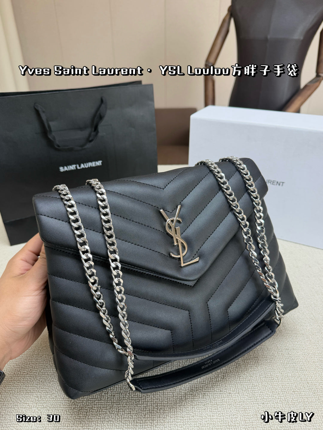 SAINT LAURENT Loulou Medium – Silver