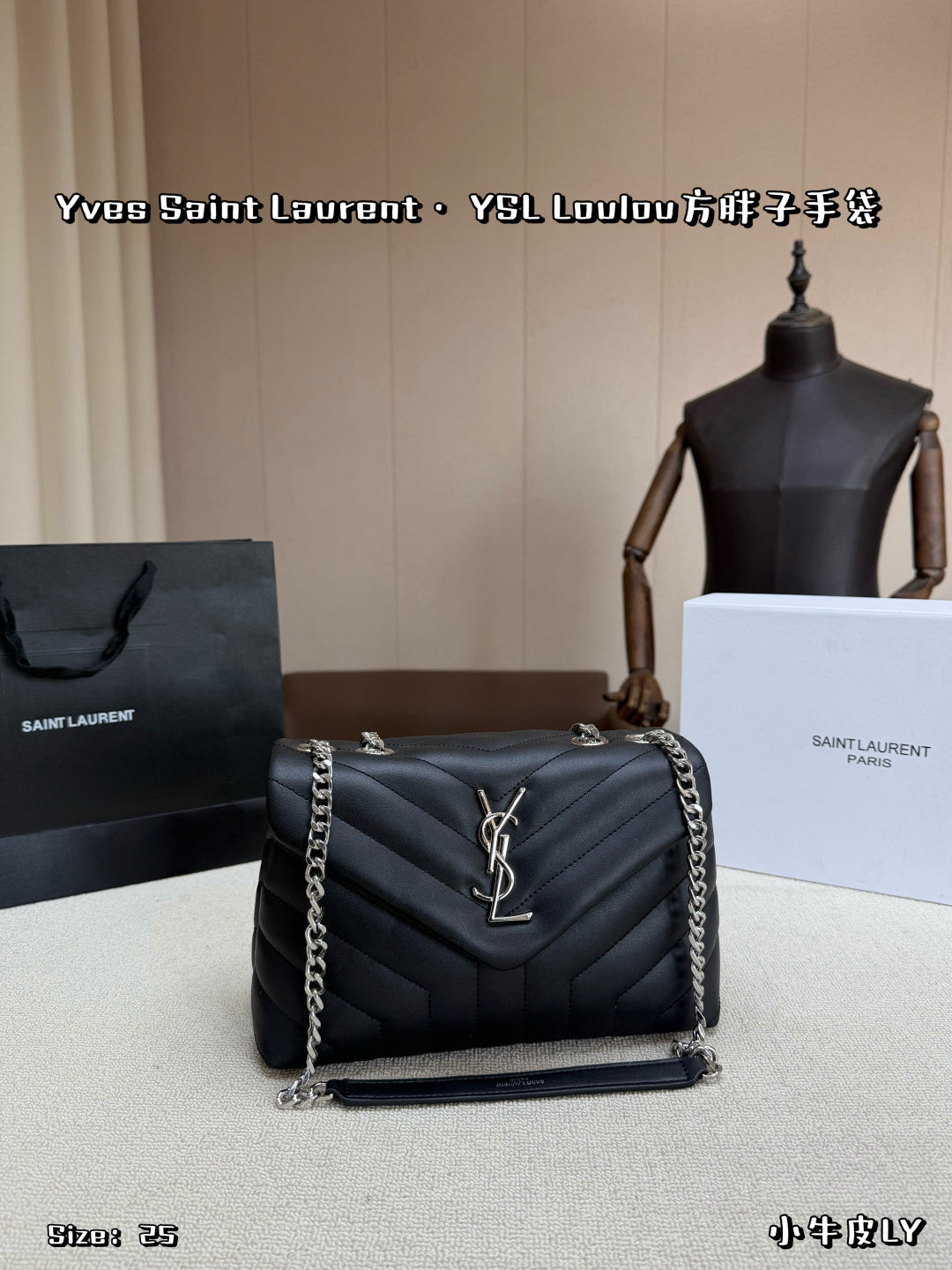 SAINT LAURENT Loulou – 20 × 15 cm – Silver
