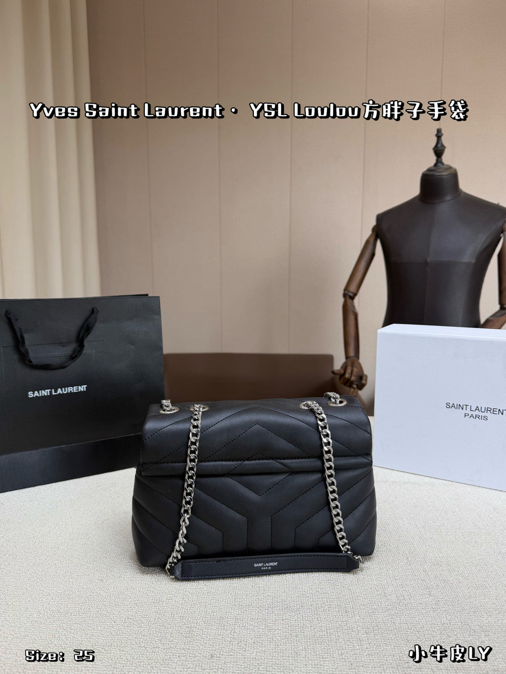 SAINT LAURENT Loulou – 20 × 15 cm – Silver