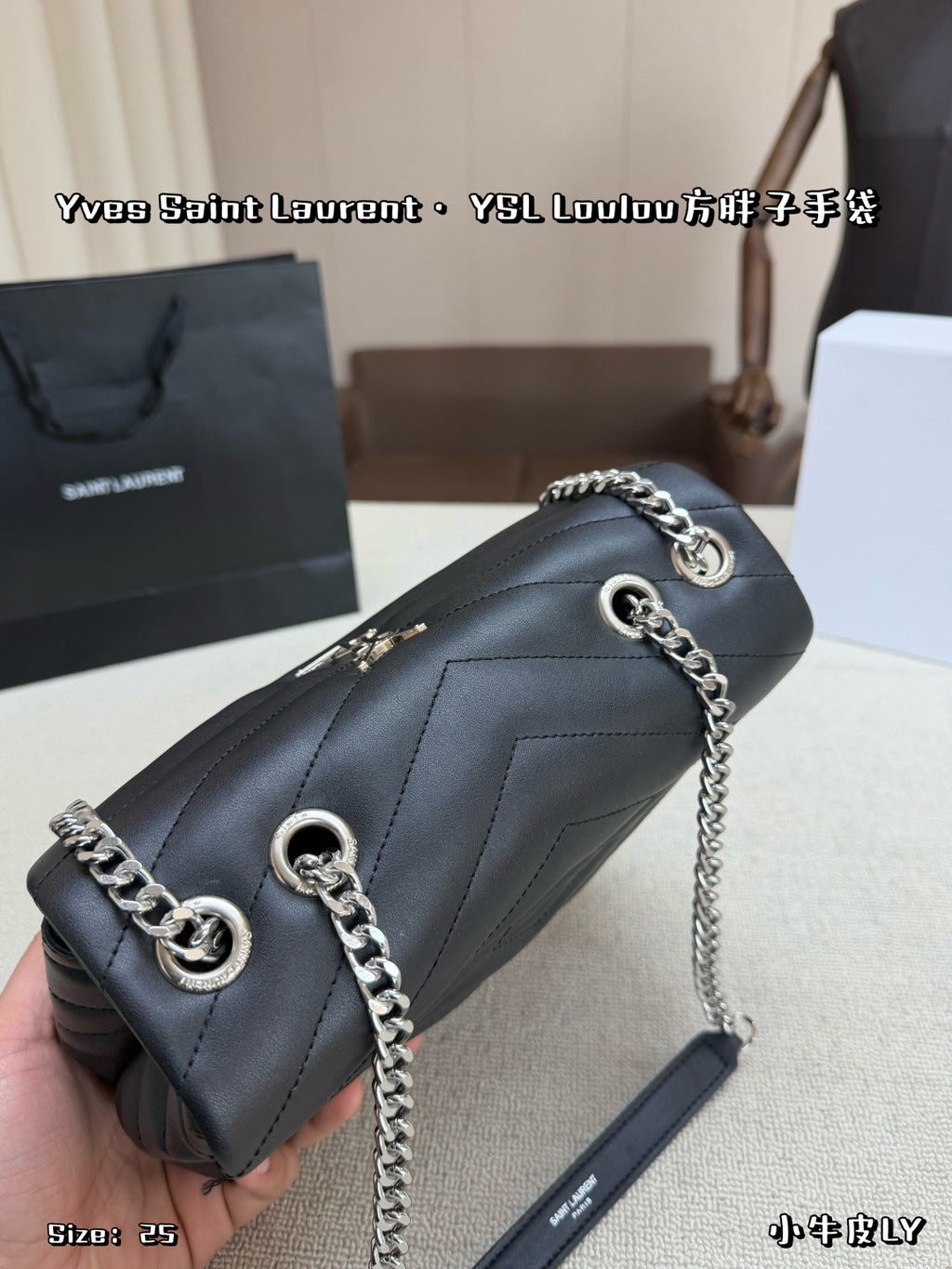 SAINT LAURENT Loulou – 20 × 15 cm – Silver