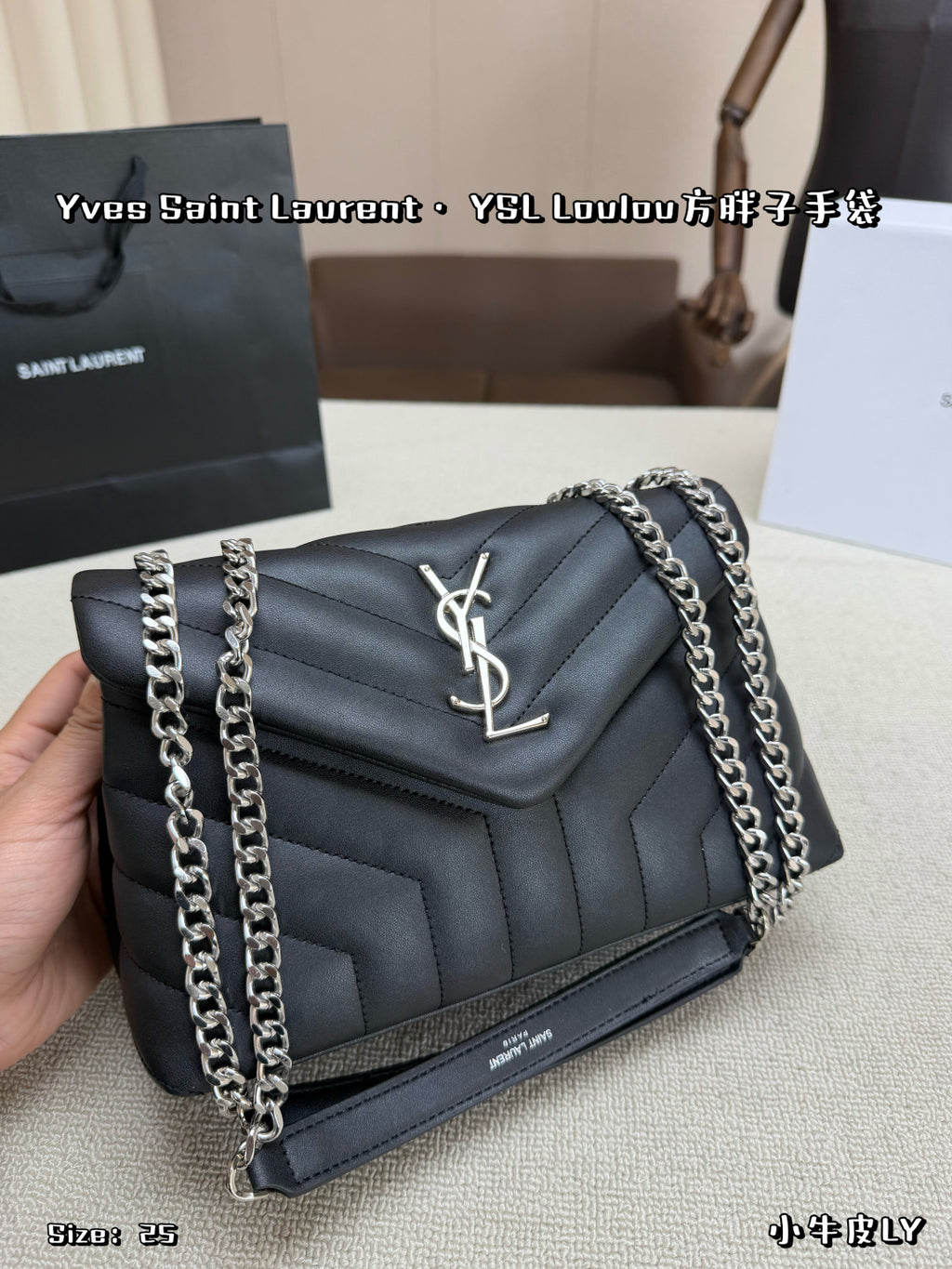 SAINT LAURENT Loulou – 20 × 15 cm – Silver