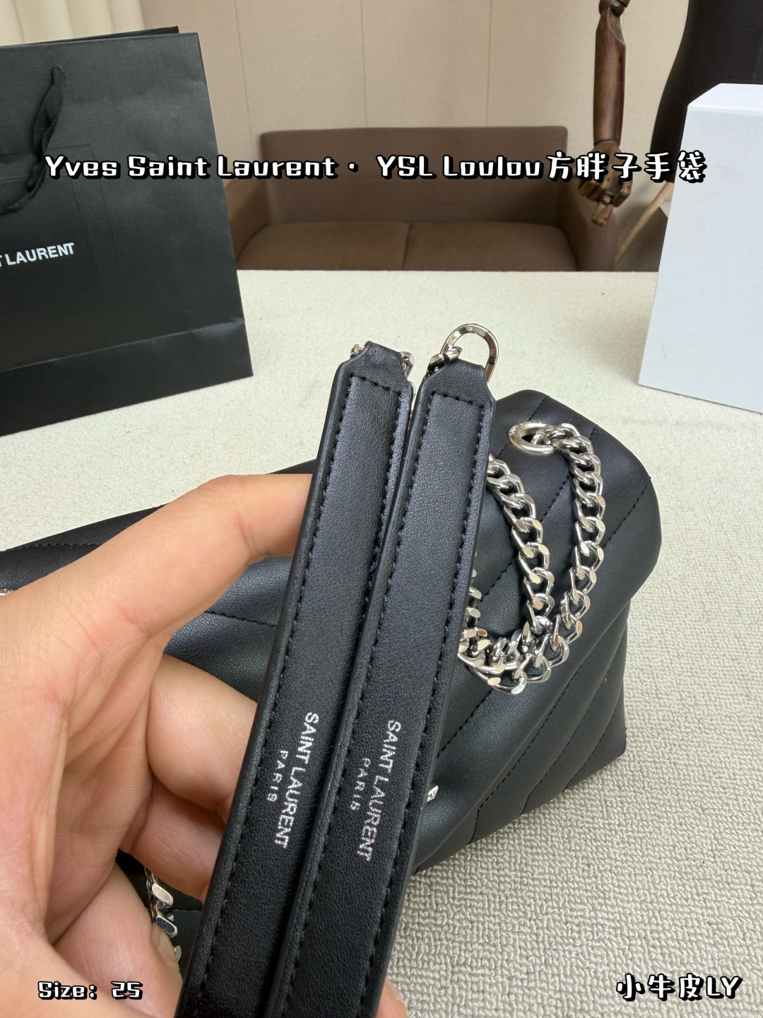 SAINT LAURENT Loulou – 20 × 15 cm – Silver