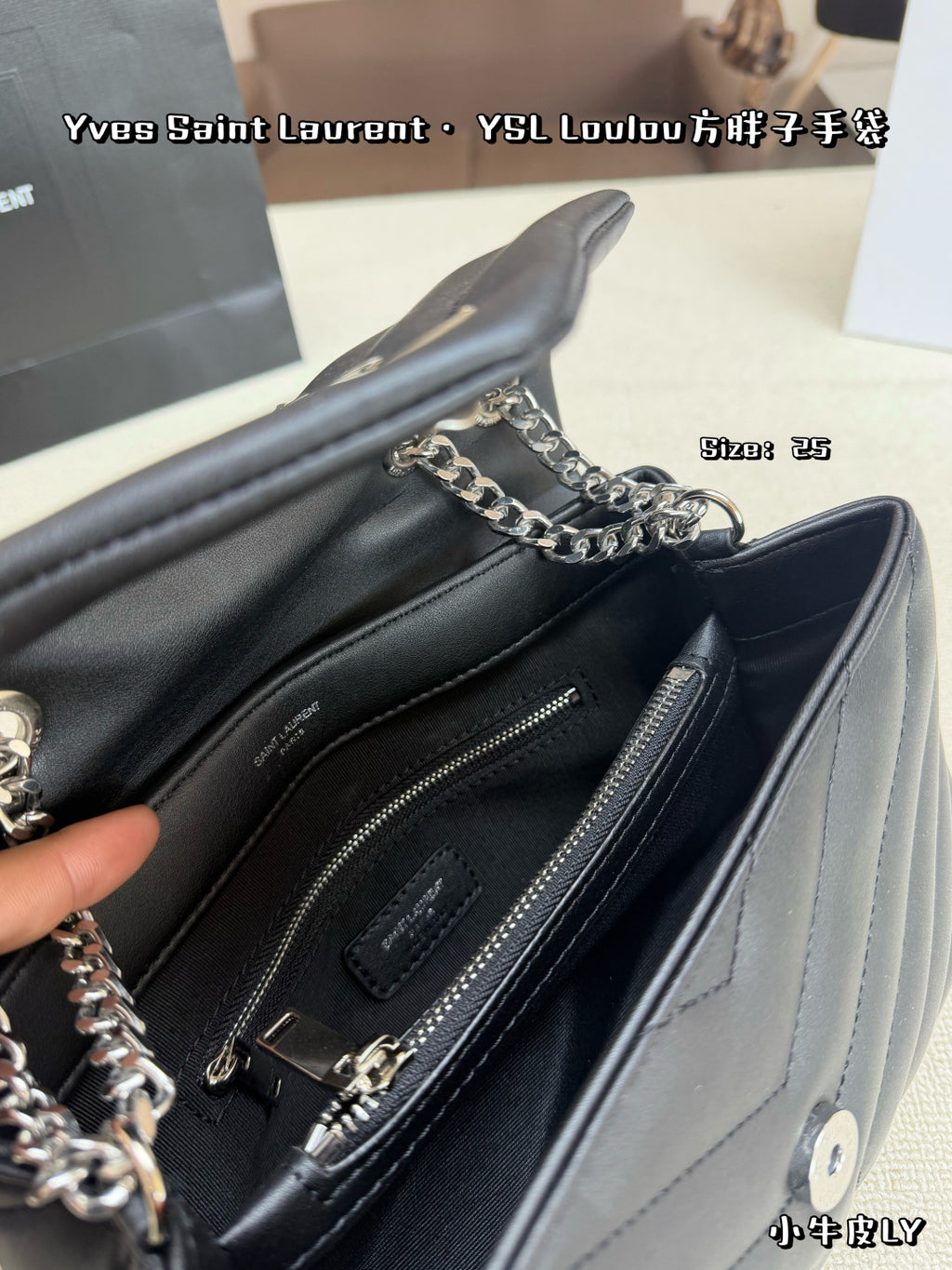SAINT LAURENT Loulou Small – Silver