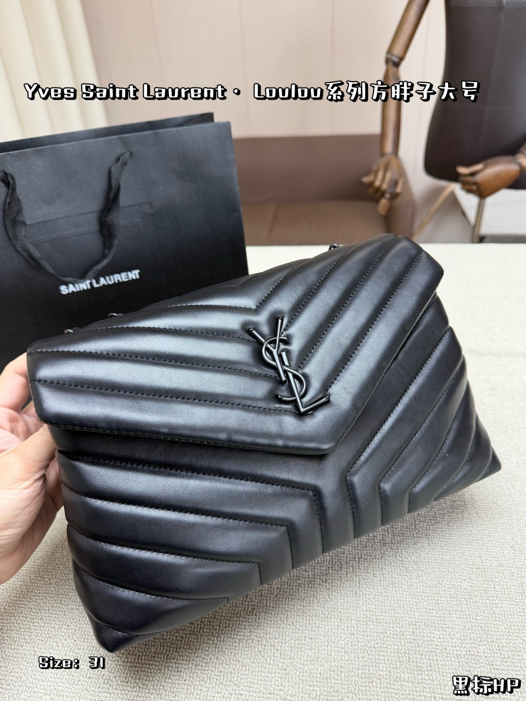 SAINT LAURENT Loulou Medium – Full Black