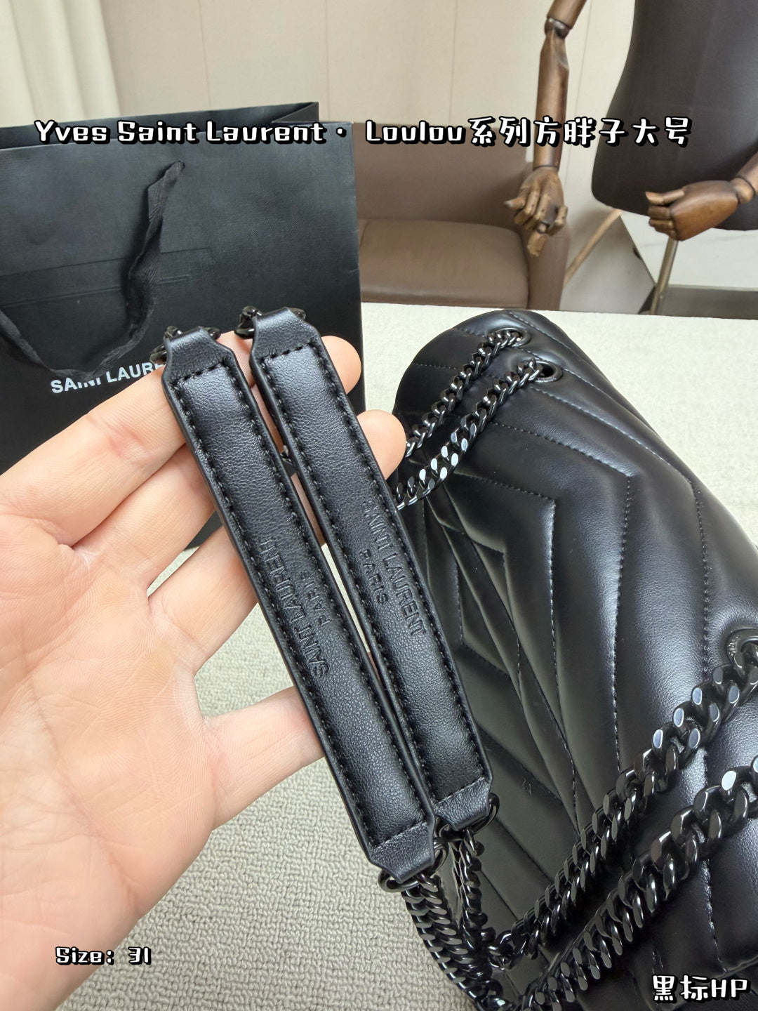 SAINT LAURENT Loulou Medium – Full Black