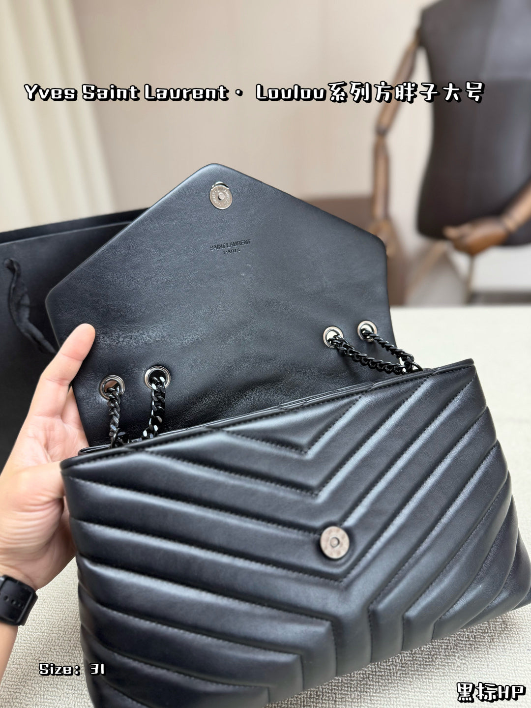 SAINT LAURENT Loulou Medium – Full Black