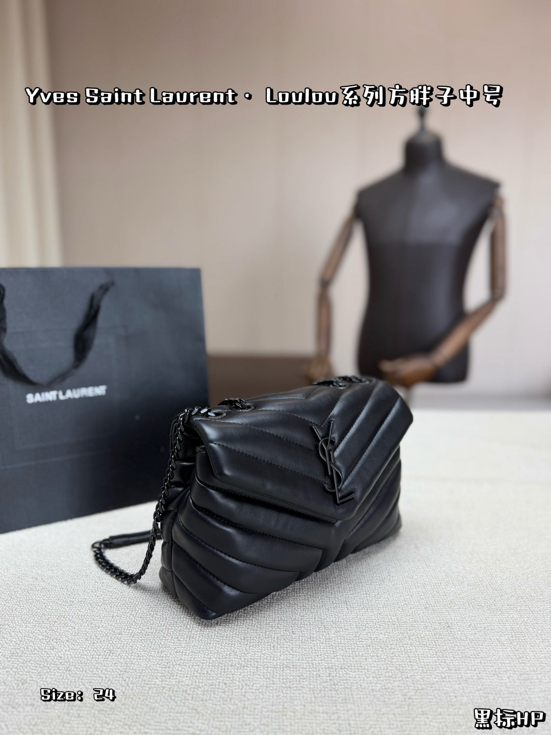SAINT LAURENT Loulou Small – Full Black