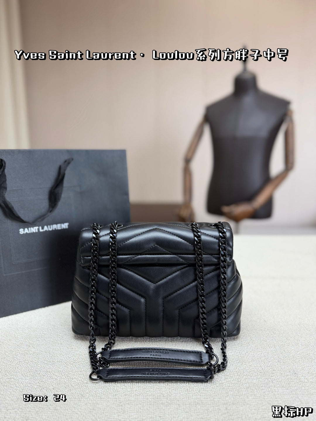SAINT LAURENT Loulou Small – Full Black