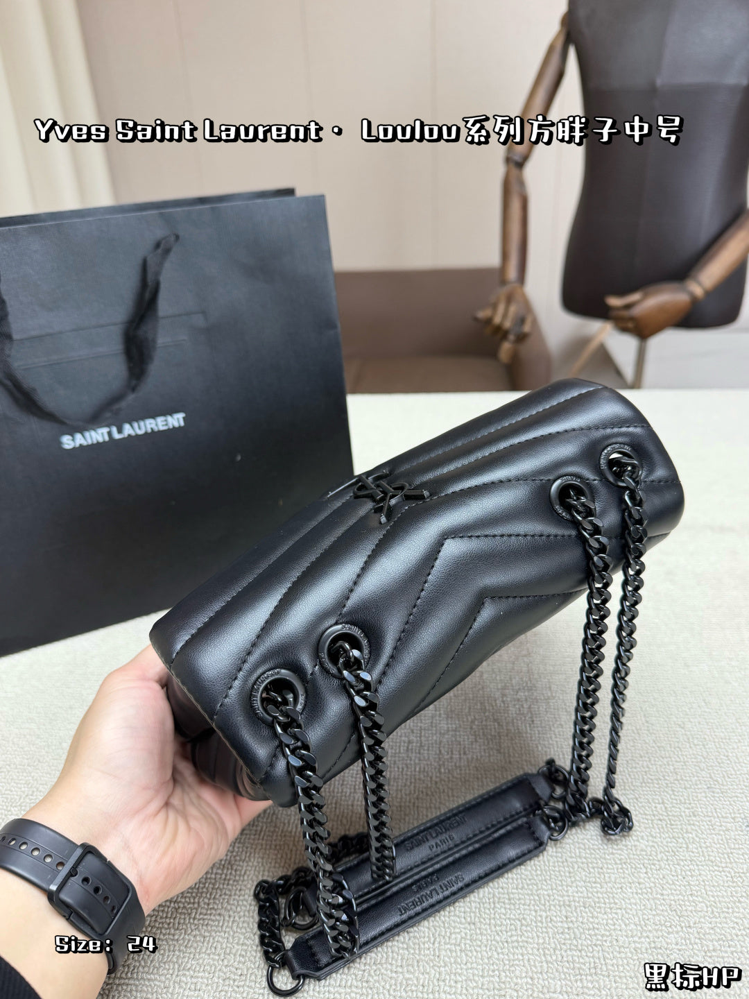 SAINT LAURENT Loulou Small – Full Black