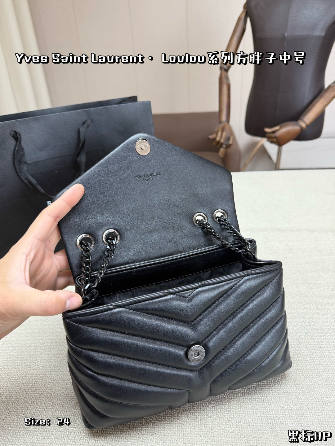 SAINT LAURENT Loulou Small – Full Black