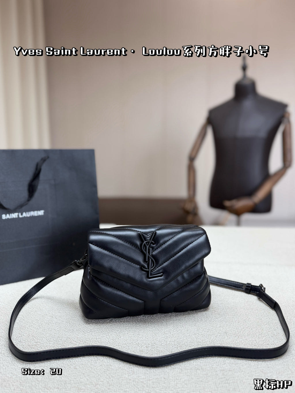 SAINT LAURENT Loulou Toy – Full Black