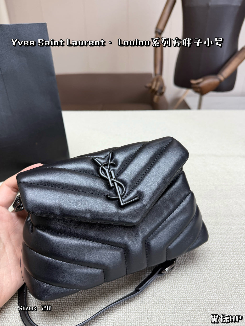 SAINT LAURENT Loulou Toy – Full Black