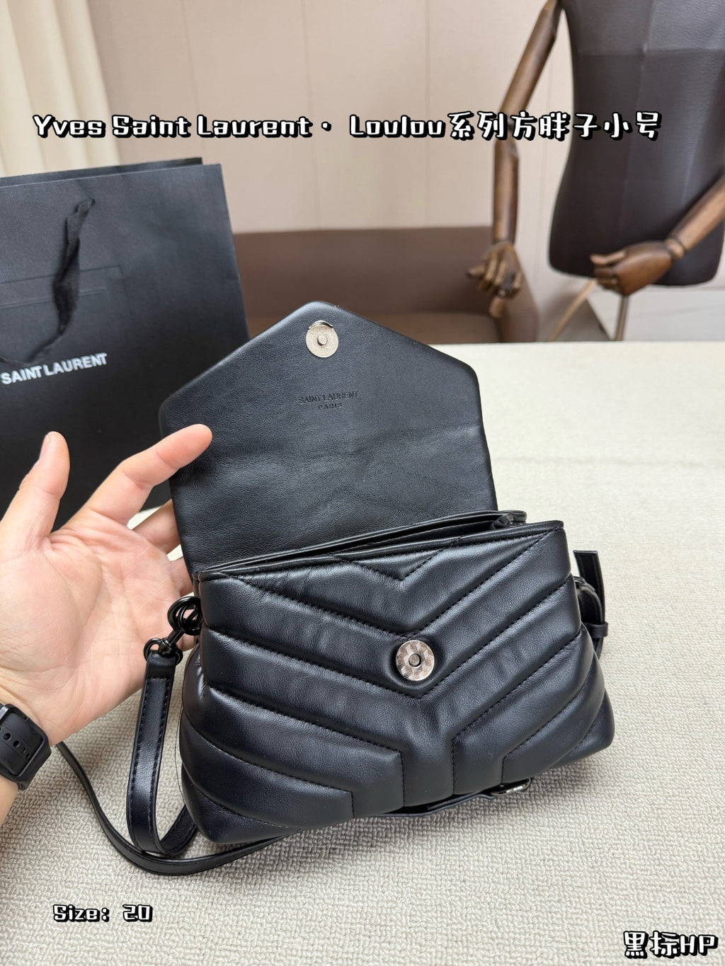 SAINT LAURENT Loulou Toy – Full Black