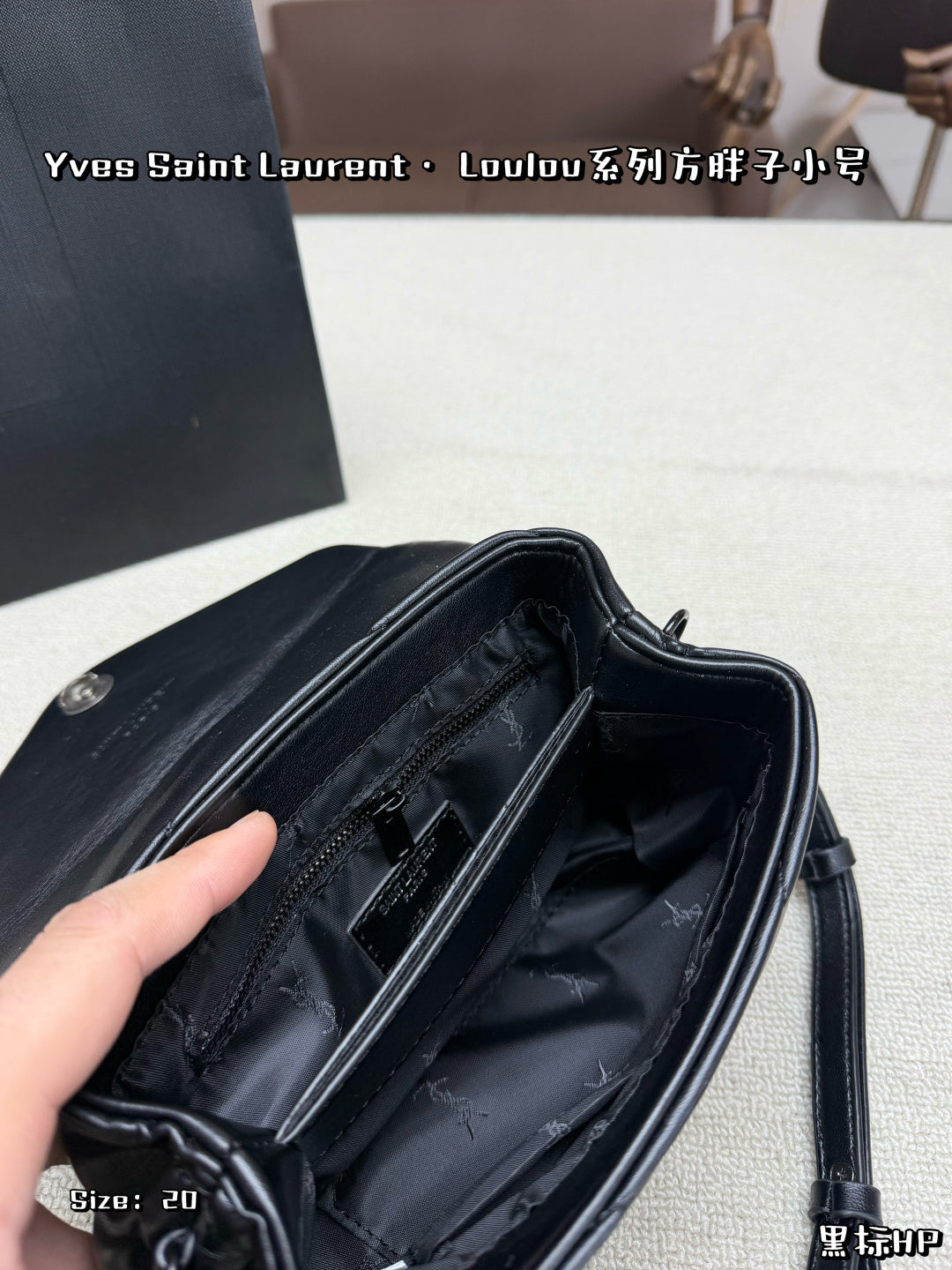 SAINT LAURENT Loulou Toy – Full Black